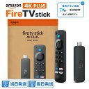 Fire TV Stick 4K PLUS U-NEXTボタン ファイヤースティック Amazon ファイアースティック Alexa対応 音声認識リモコン…