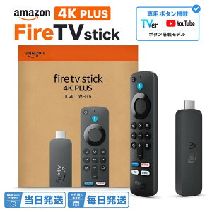 �y2026�N�������f���zFire TV Stick 4K PLUS YouTube�{�^�� �t�@�C���[�X�e�B�b�N Amazon �t�@�C�A�[�X�e�B�b�N Alexa�Ή� �����F�������R���t�� �X�g���[�~���O���f�B�A�v���C���[ 4K���掿 �t�@�C���[t