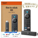 【2026年モデル】Fire TV Stick HD 第2世代 U-NEXTボタン YouTubeボタン Amazon 新型 ファイヤースティック USB-C Wi-…