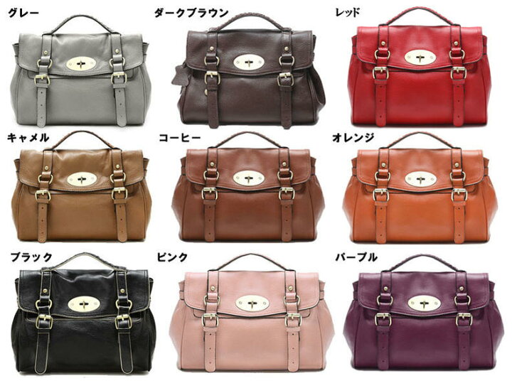 楽天市場】【特別セール品】牛革（本革）アレクサ タイプ 2WAYバッグ 
