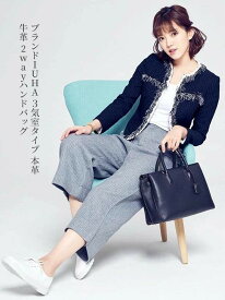 【特別セール品】【訳アリ品】IUHA イウハ3気室タイプ (Lサイズ) 本革 牛革 2wayハンドバッグ ショルダーバッグ