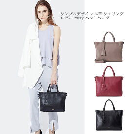 【特別セール品】【訳あり品】感謝セール 13,999円⇒7,980円に IUHA イウハ シンプルデザイン 本革 シュリングレザー 2way ハンドバッグ ショルダーバッグ バッグ 牛革 レディース mb1706003800