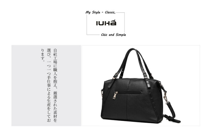 楽天市場】IUHA 高級牛革 持ち手ベルト調整可 2way ショルダー付き 
