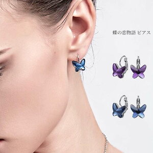 yʃZ[iz IUHA ̗ sAX XtXL[ЃNX^ swarovski AM[Ή ANZT[ Mtg 031iuhat CEn