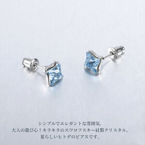 (イウハ) IUHA 【碧いヒトデ】ピアス レディース 大人可愛い スワロフスキー社製クリスタル オーストリア産キュービックジルコニア 金属アレルギーと変色防止