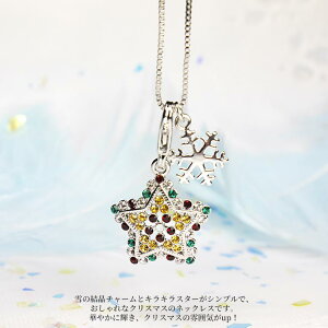 (CEn) IUHA yX'mas V[Yzxcw̐@lbNX@}`@XtXL[АNX^@v[g@Mtg@AM[Ή ϐFh~