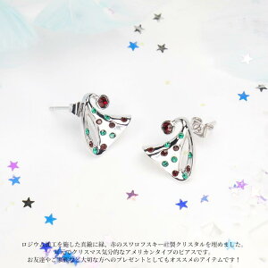 (イウハ) IUHA 【X'mas シリーズ】パーティー帽子 ピアス クリスマス スワロフスキー社製クリスタル プレゼント ギフト 可愛い アレルギー対応 変色防止