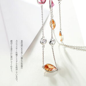 swarovski ネックレス ロング」の人気商品一覧・価格比較 - 価格.com