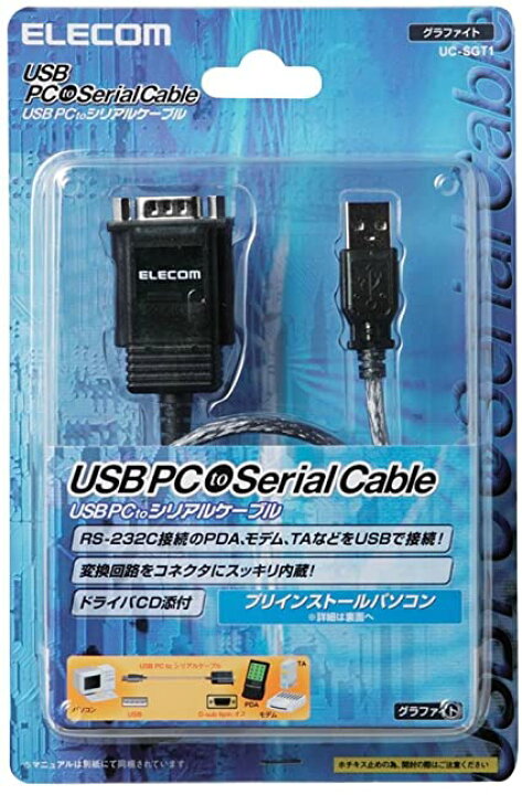 楽天市場】ELECOM USBtoシリアルケーブル USBオス-RS-232C用 UC-SGT1