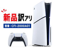 楽天市場】Ps5 本体 CFI-2000A01の通販