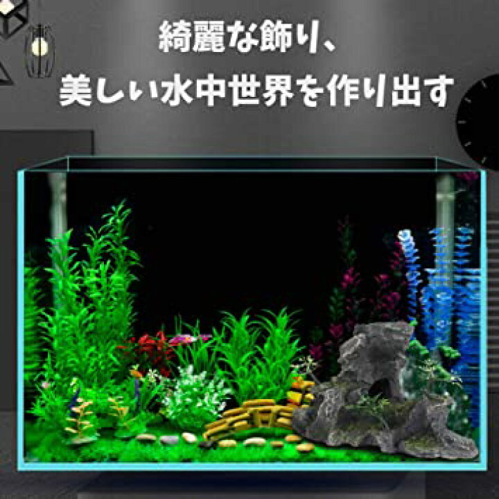 楽天市場 樹脂 水族館 飾り 水槽 装飾 アクアリウム オーナメント オブジェ 水族館装飾 熱帯魚 金魚 鑑賞魚 室内置き物 隠れ家 魚 オーナメント 水槽用 内装 丈夫 シミュレーション 真に迫る緑景 水槽用オーナメント Trend Item Shop