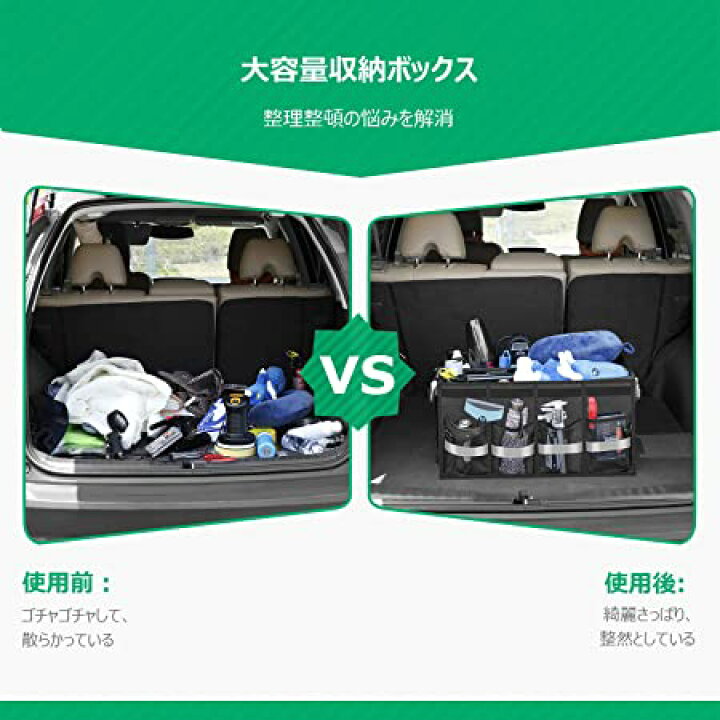 汎用自動車トランクボックス収納ボックトスランクバッグ3点 訳あり