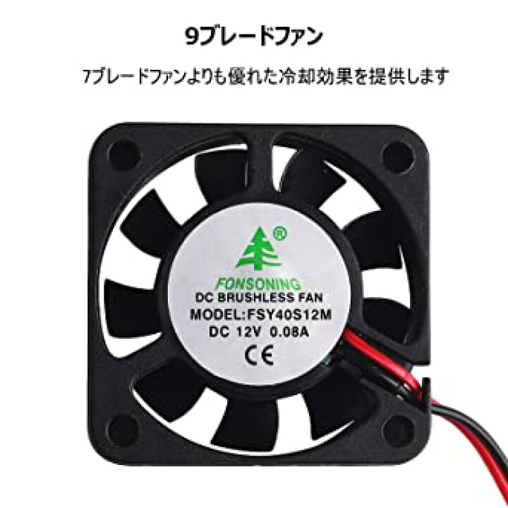 ◇高品質 3dプリンターファン 冷却ファン4010 v 12v 24v ミニヒートシンク用dcブラシレス 2ピン impresora 3d 10個 discoversvg.com ◇高品質 3dプリンターファン 冷却ファン4010 v 12v 24v ミニヒートシンク用dcブラシレス 2ピン impresora 3d 10個 discoversvg.com