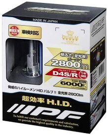 IPF ヘッドライト HID D4S D4R 純正交換 6000K 2800ルーメン HGH60 HIDバルブ