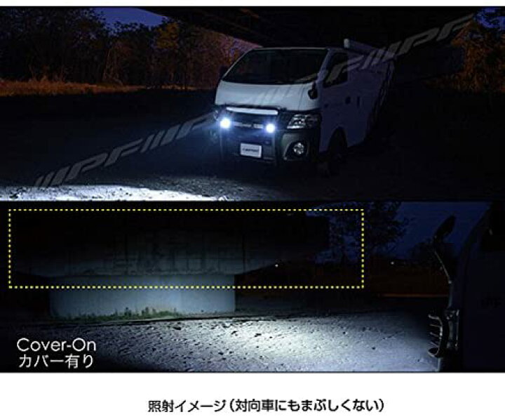 楽天市場】IPF フォグランプ LED 2インチ 角 ドライビング S-632 