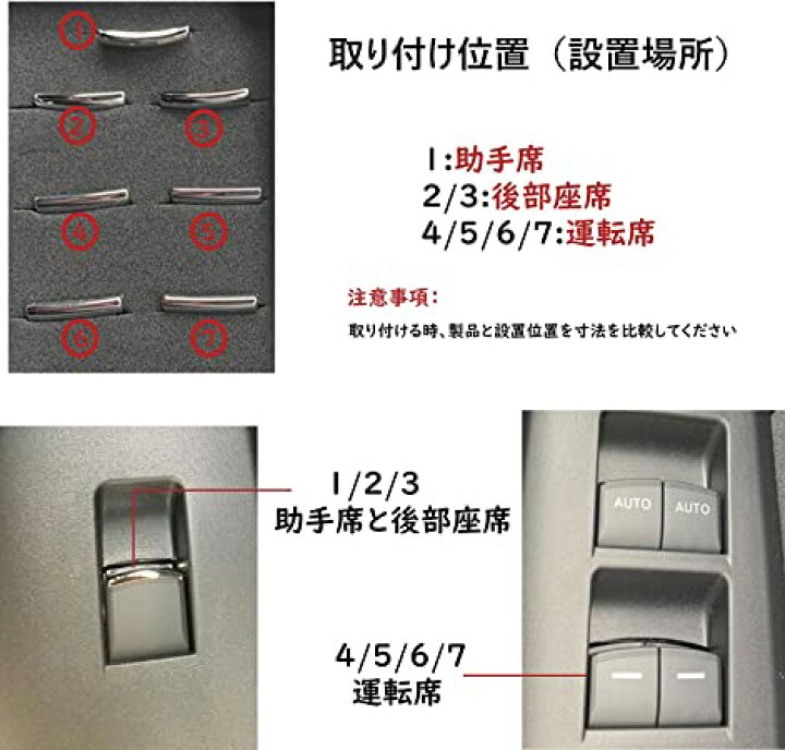 Ansgo トヨタ 新型ハリアー 80系 新型RAV4 AX50系 カローラ 210系 ドアスイッチパネル ウィンドウスイッチガーニッシュ インテリア 【初回限定】 Ansgo トヨタ 新型ハリアー 80系 新型RAV4 AX50系 カローラ 210系 ドアスイッチパネル ウィンドウスイッチガーニッシュ インテリア 【初回限定】