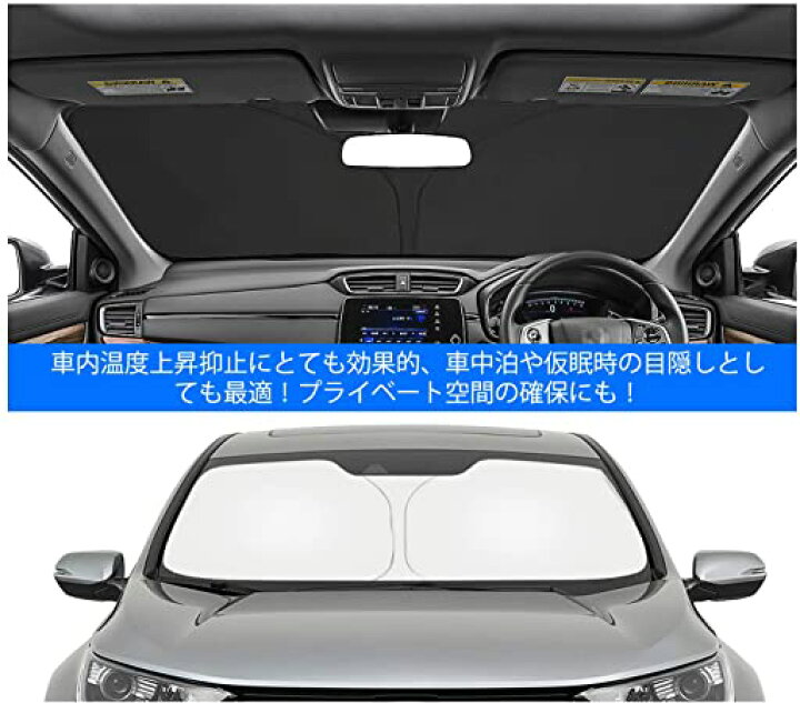 楽天市場 Ruiya スズキ エスクード Yea1s 専用 サンシェード フロントガラス用 パラソル 車用サンシェード アクセサリー Uvカット 日よけ 車中泊 折り畳み式 カスタム パーツ Trend Item Shop