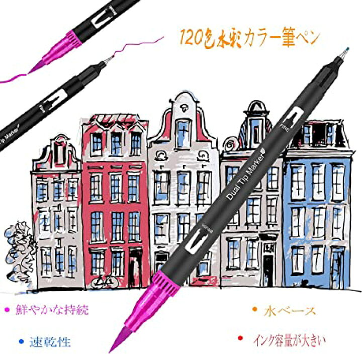 Ccfoud カラーペン セット 誕生日 イラストマーカー 細字 水性 鮮やか イラストペン 色塗 お絵かきセット イラスト お祝い プレゼント 1色水彩カラー筆ペン 太字 2種類ペン先 マーカーペン 手帳 美術