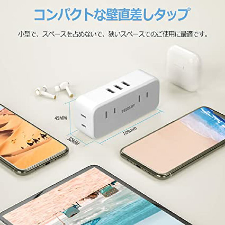 楽天市場】TESSAN USB コンセント タップ 電源タップ 4個AC口 3個USBポート USBタップ oaタップ 充電タップ 直挿しマルチタップ たこあしコンセント 分岐 雷ガード 小型 : Trend Item Shop 楽天市場】TESSAN USB コンセント タップ 電源タップ 4個AC口 3個USBポート USBタップ oaタップ 充電タップ 直挿しマルチタップ たこあしコンセント 分岐 雷ガード 小型 : Trend Item Shop