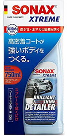 SONAX(ソナックス) コーティング剤 ブリリアントシャインディテイラー 287400