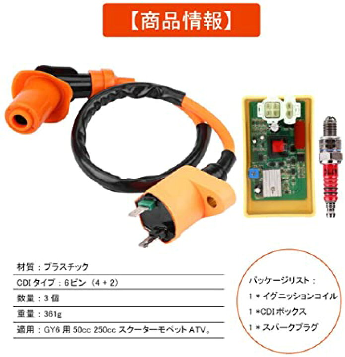 楽天市場】イグナイター点火コイル イグニッションコイル 点火コイル 