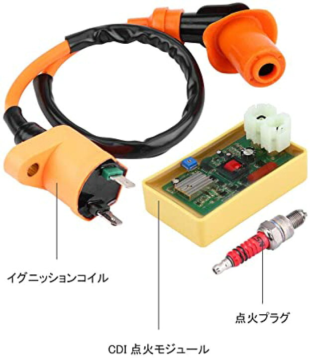 楽天市場】イグナイター点火コイル イグニッションコイル 点火コイル 