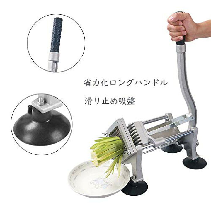 楽天市場】Hanchen ポテトカッター 8mm+10mm+12mmカット 手動式 省力化 