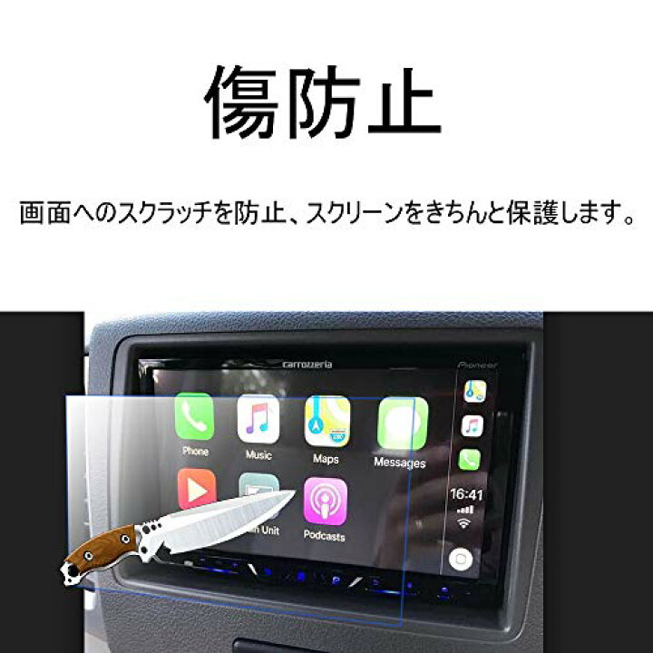 楽天市場】「2枚入り」7インチ パイオニア カロッツェリア FH-9400DVS 
