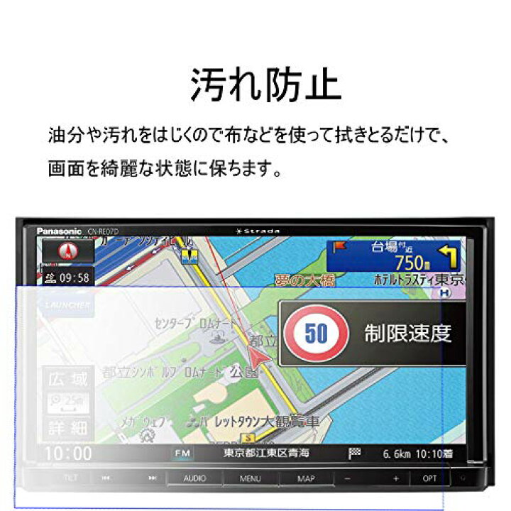 新品未開封】パナソニックナビ CN-RE07D 値下げしました 楽天市場 