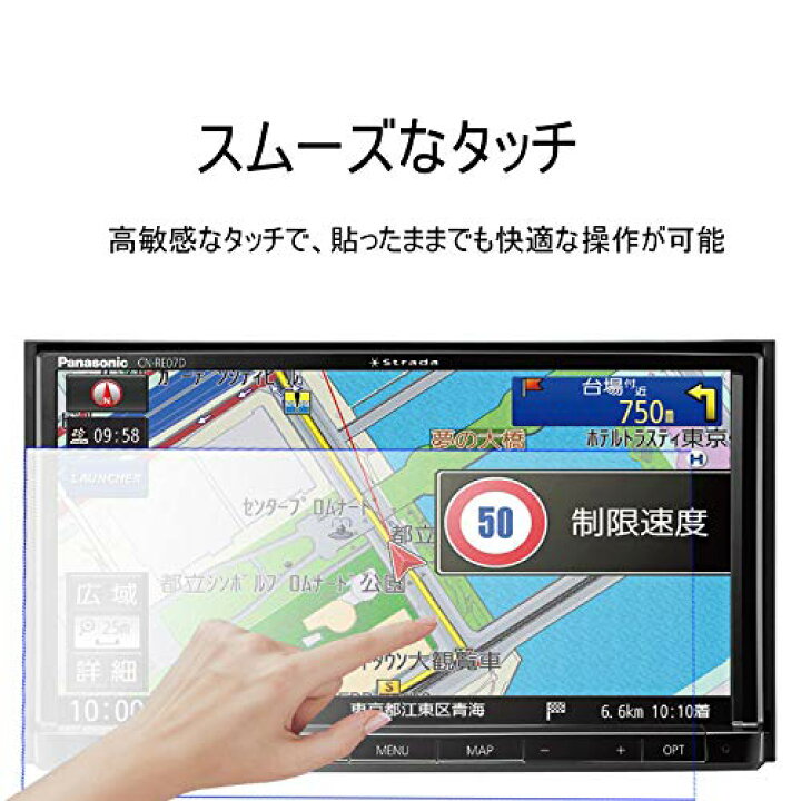 楽天市場】「2枚入り」7インチ パナソニック カーナビ CN-RA07WD /CN 