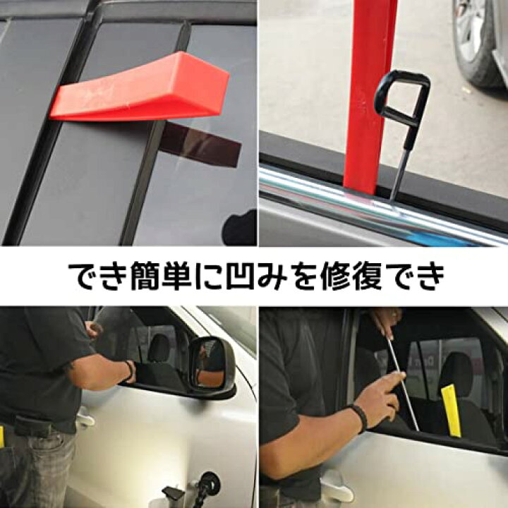 楽天市場】WHDZ デントリペアツール 車の凹修復 押し出す作業 板金道具 