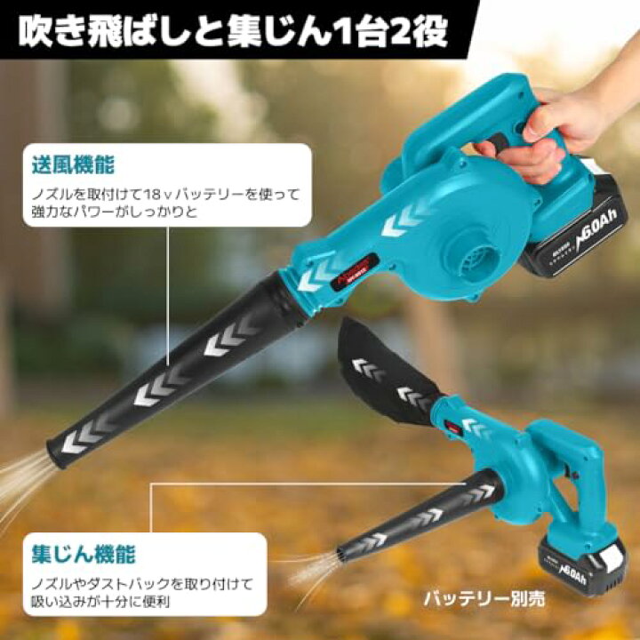 楽天市場】Abeden 充電式ブロワ HY-8012 スイッチロック機能 