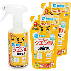 bN(LEC) ۗ99.9% NG_̌ N[i[ AXv[ ({400ml×1{ + lւp360ml×2Zbg)