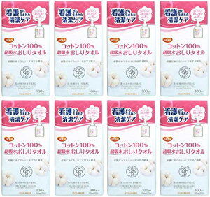 y܂Ƃߔznri[X Rbg100%z^I 100y×8z