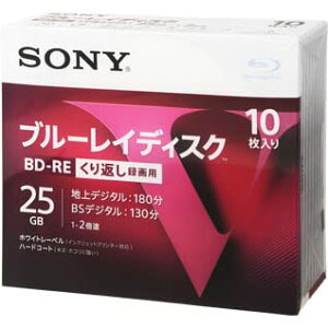 ソニー ブルーレイBD-RE2倍速1層 10枚 10BNE1VLPS2