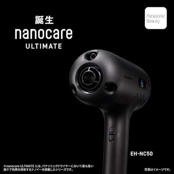 楽天市場】パナソニック ドライヤー ナノケア nanocare ULTIMATE 高 