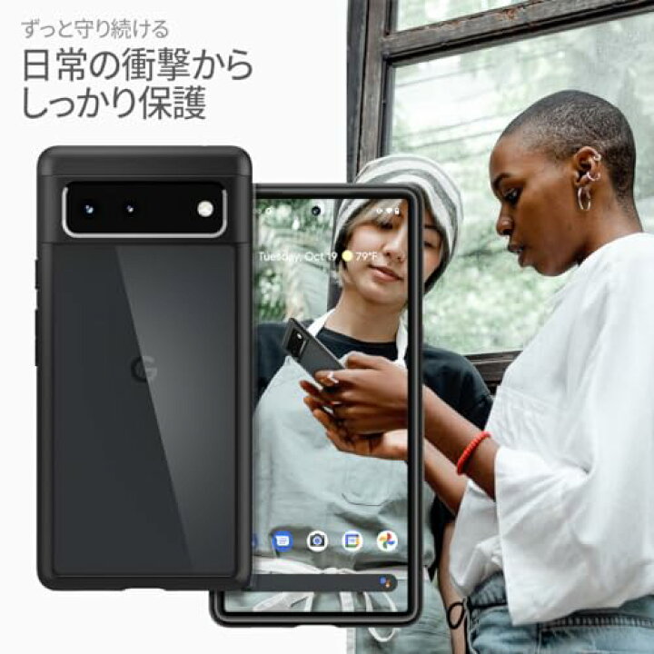楽天市場】Spigen Pixel6 ケース 背面クリア 黄ばみ無し TPU バンパー 