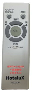 NEC ƖpR LEDV[OCgp drʔ RE0206