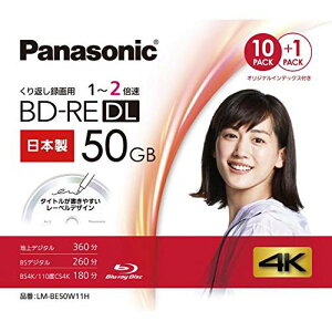 pi\jbN(Panasonic) ^p50GB 2w 1-2{Ή BD-RE^ u[CfBXN 10+1pbN LM-BE50W11H