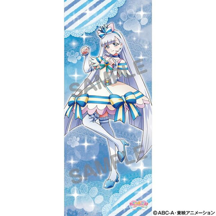 楽天市場】わんだふるぷりきゅあ！ 等身大タペストリー キュアニャミー 