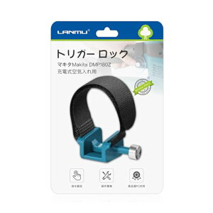LANMU }L^ [dCp gK[ bNPC d{^bN gK[ŒNbv XCb`؂ւ w ȒP Makita DMP180Zp }L^ ANZT[ }L^ GARvb