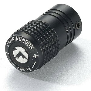 キャンピングムーン(CAMPING MOON) SOTO社 レギュレーターストーブ ST-310 ST-340 専用 ノブ 交換 ツマミ 取り付け MBK-28