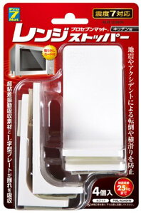 �v���Z�u�� �����W�X�g�b�p�[ �u���b�N 4�Z�b�g �ϐk�׏d25Kg PML-N3404B