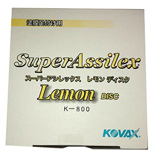 �R�o�b�N�X(KOVAX) �X�[�p�[�A�V���b�N�X �������f�B�X�N K-800 P-0 125mm