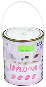 アサヒペン NEW水性インテリアカラー屋内カベ 1.6L スプリンググリーン