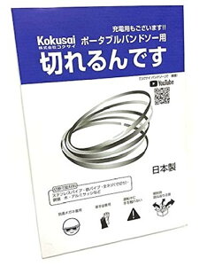 �R�N�T�C �[�d�o���h�\�[�p�֐n �؂���ł� 5�{�� (1140) ���L�^ MBS12 �}�L�^ PB180D���Ή�