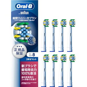 uE ւuV I[B Ki y݊iƔׂ10{̎ĆzԃCp[tuV 2N (8{) EB25RX-8EL yz