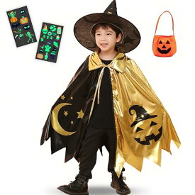 [Buoniganuo] ハロウィン コスプレ 子供 マント コスプレ服 魔女 魔法使い マント 仮装 キッズ 男の子 女の子 男女兼用 ハロウィン パーティー イベント キラキラ カボチャ ポンチョ 演出服 帽子 ゥーシール パンプキン手提げバッグ付き