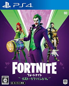 �t�H�[�g�i�C�g ���X�g�E���t �o���h�� - PS4