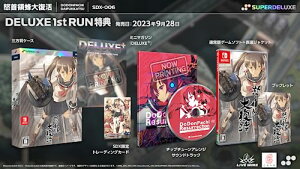 SUPERDELUXE GAMES {̖I啜(hhp`_CtbJc) -Switch